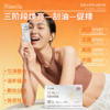 Nimeila无脂小轻条固体饮料 商品缩略图1