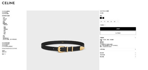 时髦又好看，订单出口法国。复古黄铜五金牛皮革腰带皮带E030788 商品图5