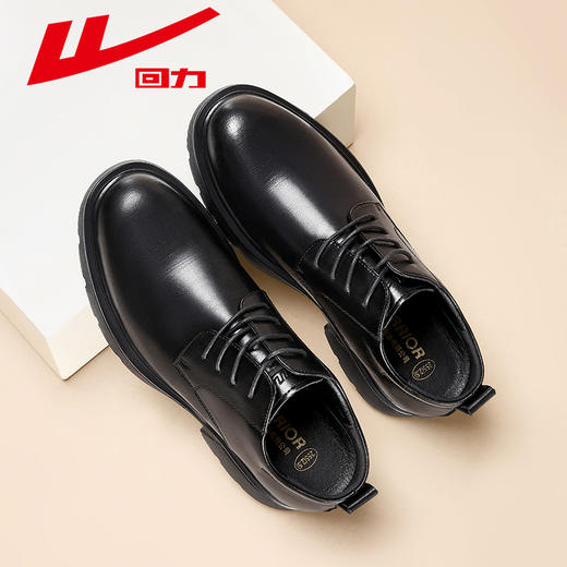 回力皮鞋男鞋内增高黑色鞋子厚底商务休闲男士增高皮鞋结婚新郎鞋【时装鞋-正装皮鞋】WXP(WZ)-2134 商品图12