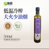 【整件发货】水飞蓟油 500ml *6瓶/ 件 商品缩略图2