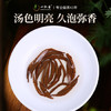 一杯香茶叶红茶武夷山金骏眉500g2025新茶过货礼盒装自己喝小种正山茗茶 /水饮冲调 /茗茶 /红茶 商品缩略图6
