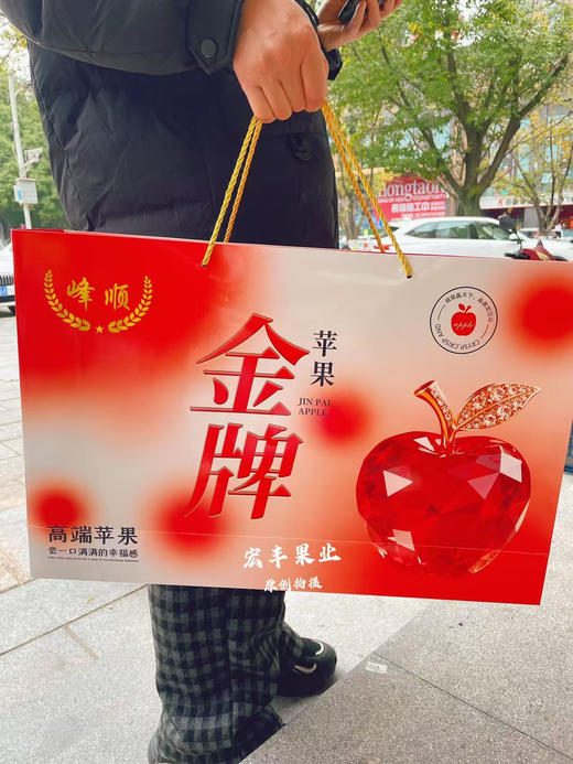 公司福利推荐 金牌苹果 个头中等大小 礼盒非常大气漂亮 价格很实惠 商品图5