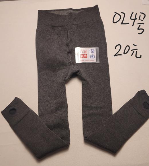 服装类样品处理专拍链接 商品图13