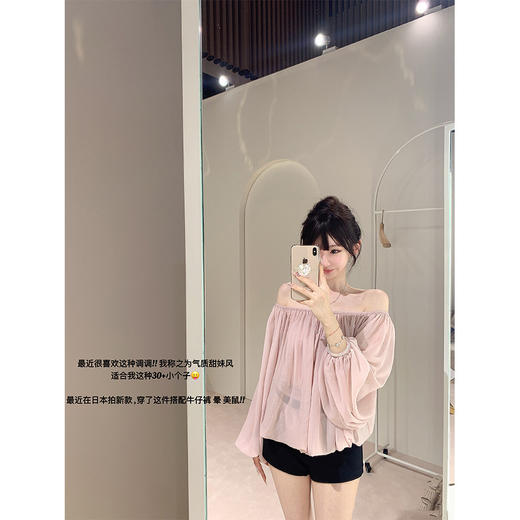 金蘑菇菇 Blum@rine 中意紫罗兰/ 私服罩衫 商品图2