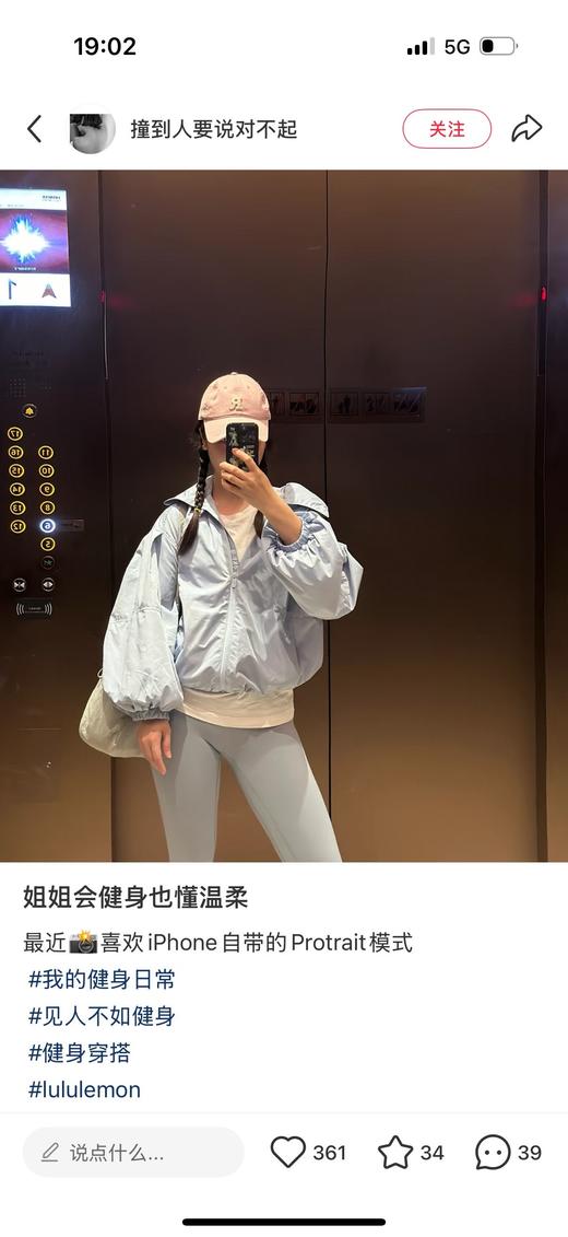 一店d 来来来‼️‼️今天先秒这个
绝版𝐂𝐢𝐧𝐜𝐡-𝐖𝐚𝐢𝐬𝐭廓形外套 今天搞爆炸福利 轻盈版收腰风衣夹克
独特的收腰剪裁轻松勾勒曼妙曲线 而且“泡泡袖”的设计还有点在逃公主 商品图3