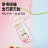 迪乐贝尔水果拎拎杯780ml 商品缩略图3