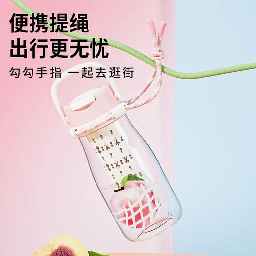迪乐贝尔水果拎拎杯780ml 商品图3