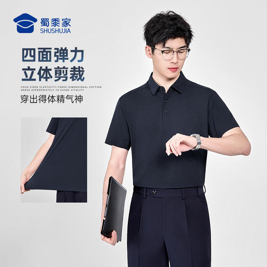 【清爽棉吸湿速干短袖polo衫】通勤翻领短袖T恤休闲冰感抑菌上衣POLO衫LZ602 商品图8