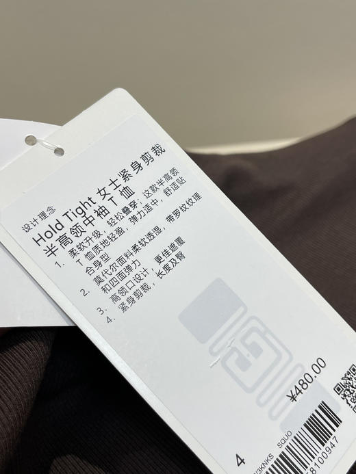 原单正品Lu家 Hold Tight系列女士半高领中袖T恤030702 商品图7