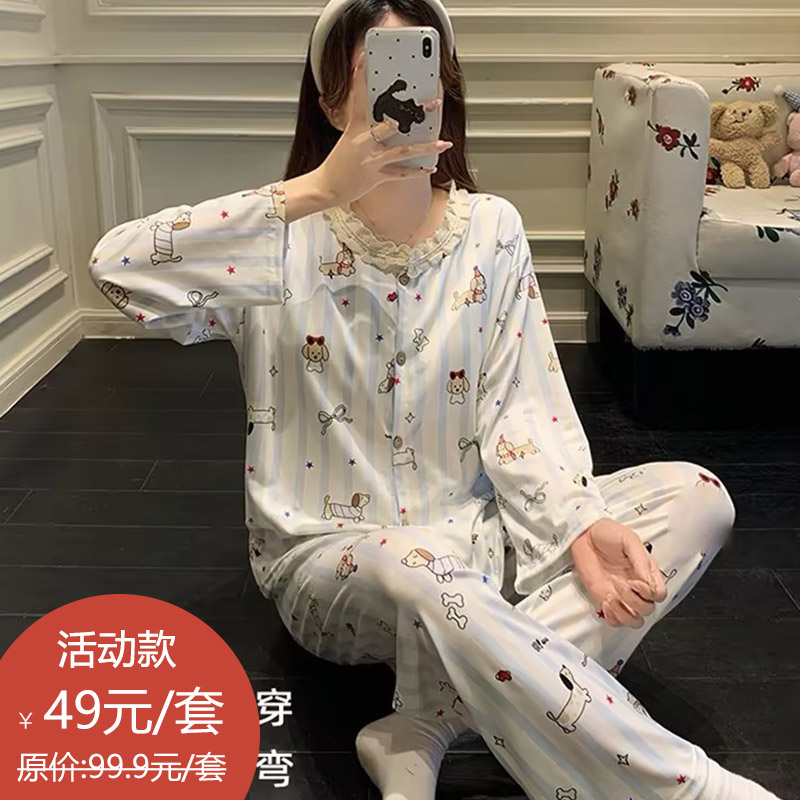 YW买手优选春季新款云朵棉印花宽松甜美家居服女士套装170545450（预售3-5天发货）