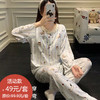 YW买手优选春季新款云朵棉印花宽松甜美家居服女士套装170545450（预售3-5天发货） 商品缩略图0