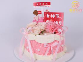 03款/三八女神节主题蛋糕节日蛋糕