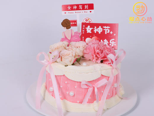03款/三八女神节主题蛋糕节日蛋糕 商品图0
