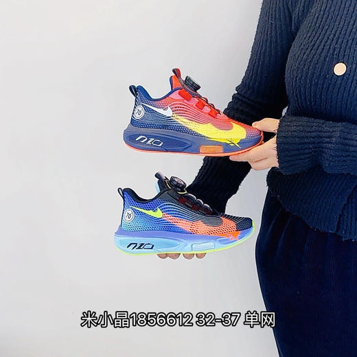 米小晶1856612 商品图0