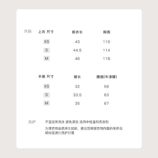 金蘑菇菇 伊甸园 又到了穿碎花的季节/ 少女式浪漫碎花套装 商品图5