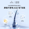 觅籍 晚安氨基酸水漾沁香洗发水435g 商品缩略图1