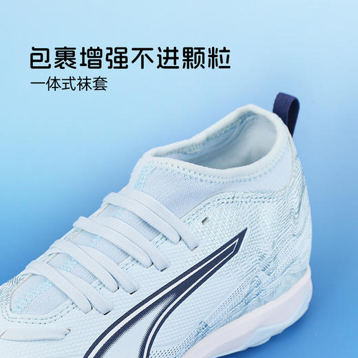 小李子彪马儿童足球鞋 ULTRA 6 TF碎钉足球训练鞋男女孩108976 03 商品图2