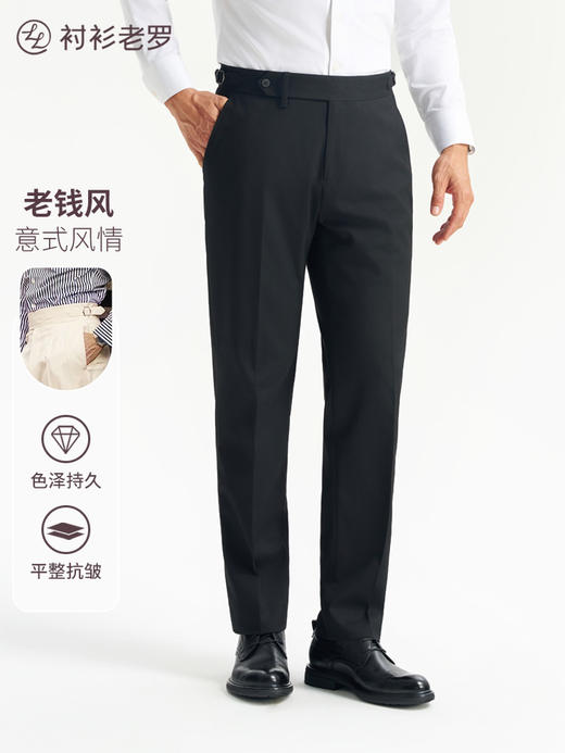 【总裁T7】那不勒斯免皮带抗皱西裤247Y0S811N 商品图5