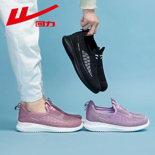 回力女鞋2026年秋季平底舒适运动休闲鞋一脚蹬中老年妈妈鞋健步鞋  【休闲鞋-健步鞋】WXY(JS)-0603 商品图7