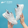 回力男女鞋运动鞋2026四季新款轻便减震跑步鞋时尚软底休闲鞋子【休闲鞋-运动休】WL(AB)-0358 商品缩略图11