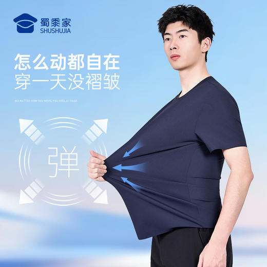 【冰刻华夫格短袖T恤】训练运动圆领短袖 干爽透气休闲半袖T恤TZ604 商品图4