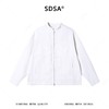 SDSA男装2026新款高贵轻奢老钱风纯色拉链立领夹克外套简约百搭 商品缩略图0