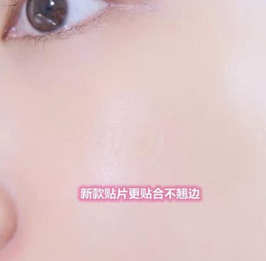 韩国oliveyoung隐形痘痘贴（多款可选） 商品图7