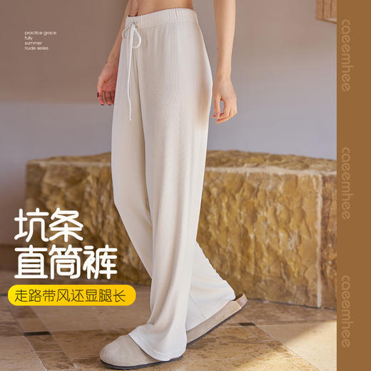 KY02011-D卡益长裤-电商 商品图0