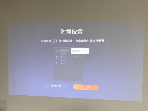 腾讯极光A3便携投影仪高清家用智能影院 商品图10