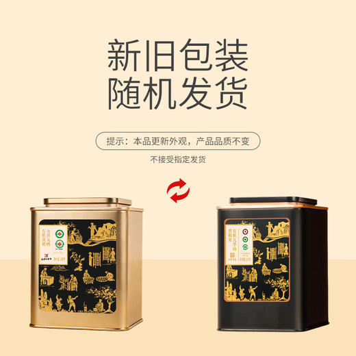 福东海 有机黄精【九华山认证】即食九蒸九晒独立小袋200克 泡酒泡茶即食 商品图7