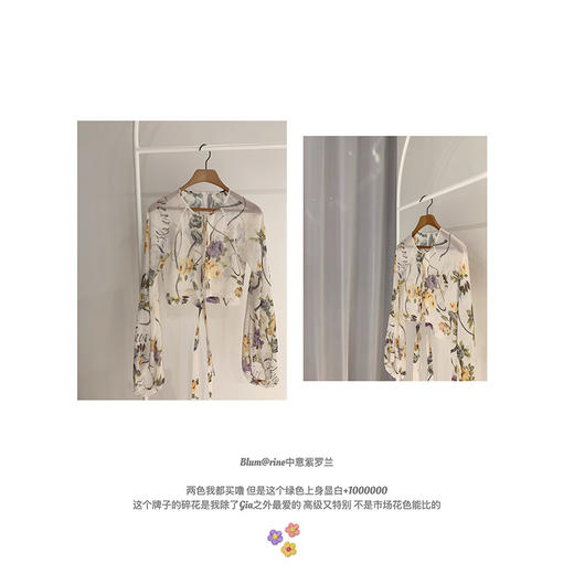 金蘑菇菇 Blum@rine 中意紫罗兰/ 私服罩衫 商品图4