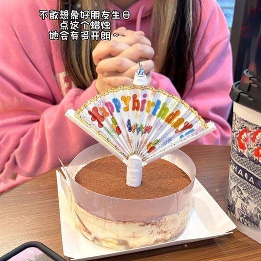 创意扇形蜡烛惊喜横幅蜡烛搞怪生日拍照装饰插件插牌拍照神器装饰 商品图1