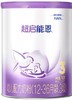 雀巢 超启能恩三阶段850g 商品缩略图1