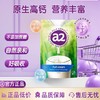 CN至初 A2 1kg大袋装全脂调制乳粉 商品缩略图0