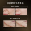 ⁴加送5g试用装【首发55%Dr.ZP玻色因面霜】50g 需手心乳化使用 YC04-CR-YK【HOT】 商品缩略图2
