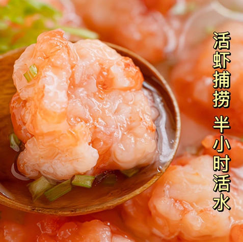 石家庄优选仓库速达，黑虎虾滑，外层虾蓉细腻顺滑，内里虾肉紧实弹牙，高达95%的虾肉含量，净重150g/盒 商品图3