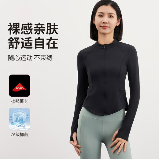 【2026年新款】Mylyis女拉链拼接修身瑜伽上衣56302 触感清凉，柔软亲肤，显瘦有型 商品图0