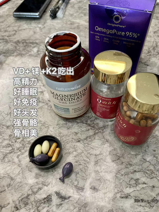 【高含量全能VD】VD+镁+K2给你好精力｜好骨骼｜好睡眠｜吃出骨相美｜健康秀发｜有机冷压榨橄榄油基底 商品图4