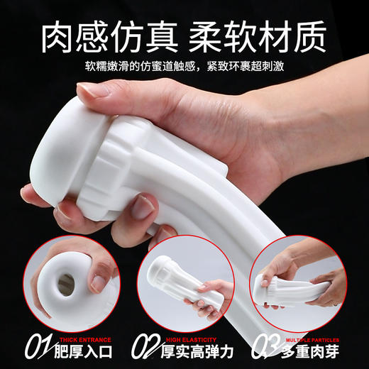 谜姬 龙卷-M飞机杯APP震动 商品图4