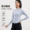 【2026年新款】Mylyis女拉链拼接修身瑜伽上衣56302 触感清凉，柔软亲肤，显瘦有型 商品缩略图1