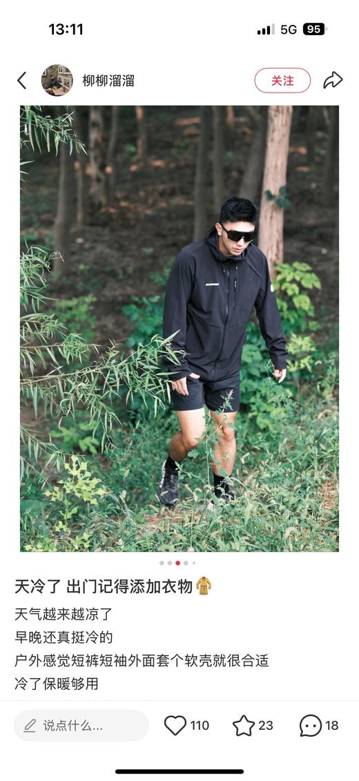 一店d ❗️𝐌𝐚𝐦𝐦𝐮𝐭爆款薄软壳Granite 户外届的“瑞士军刀”猛犸象🦣终于在你们的强烈要求下争取到了 商品图3