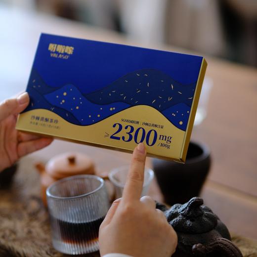 【呀啦嗦-上饮 沙棘黄酮茶珍】促代谢专家,沙棘黄酮，就像给血管用的专业除垢剂，致力于为现代亚健康三高人士提供强心补给，修身养心如此快乐简单 商品图5