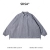 SDSA男装2026新款高贵轻奢韩版纯色按扣长袖衬衫下摆松紧设计百搭 商品缩略图0