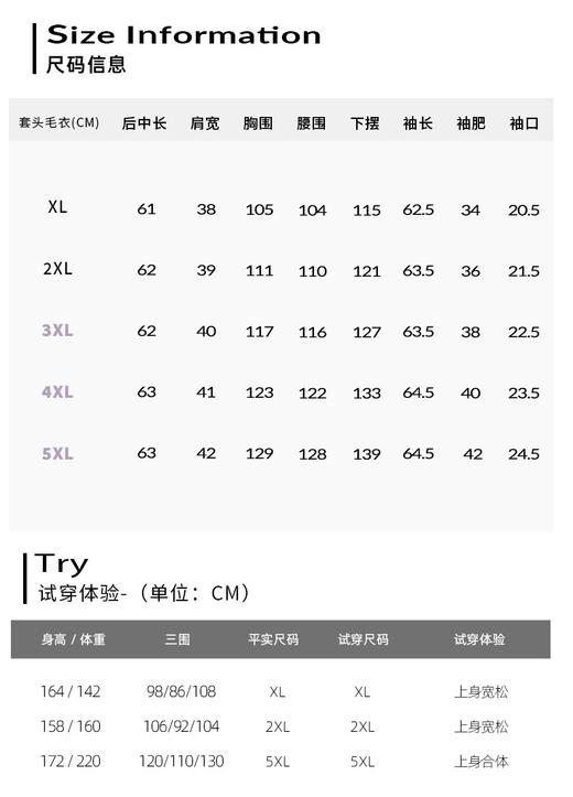 【群内福利】POLO领套头衫，云卷云舒秋女大码女装百搭显瘦羊毛羊绒两色套头衫 商品图5