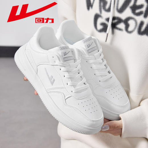 回力男女鞋小白鞋2026春季新款情侣鞋子男生休闲百搭板鞋运动鞋男款【休闲鞋-低帮板鞋】WL(AB)-0833 商品图0