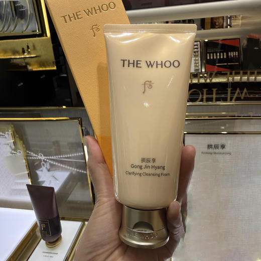 Whoo后 拱辰享洗面奶 商品图2