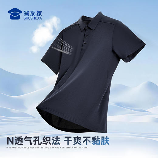 【清爽棉吸湿速干短袖polo衫】通勤翻领短袖T恤休闲冰感抑菌上衣POLO衫LZ602 商品图3