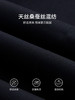 【总裁T50】总裁天丝六代桑蚕丝天然调温西裤255B0S817N 商品缩略图7