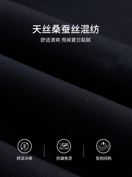 【总裁T50】总裁天丝六代桑蚕丝天然调温西裤255B0S817N 商品图7