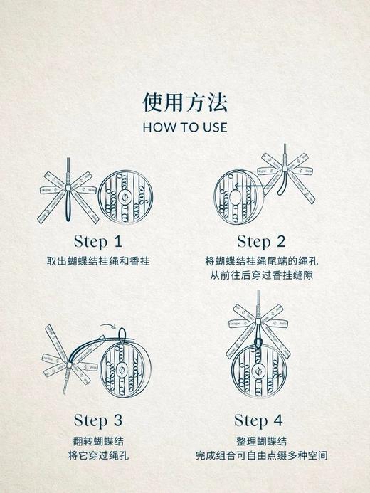 “欧珑”治愈系无极乌龙 车载香薰 商品图9